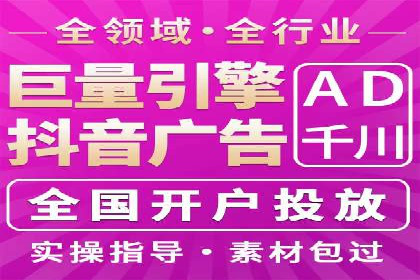 sem账户竞价运营策略在旅游行业的成功应用