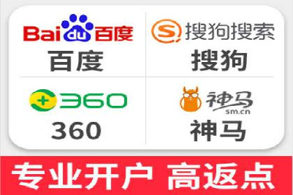 百度推广公司案例解读：如何实现低成本高回报